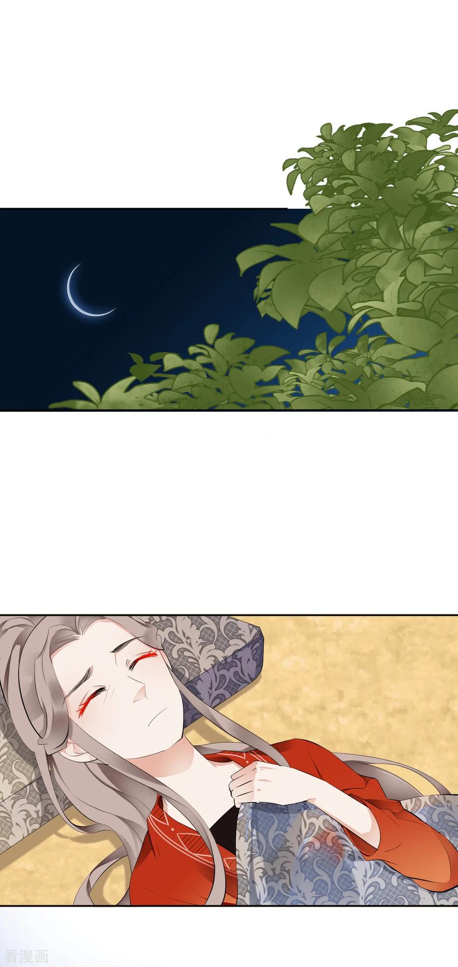 第8话真假刺客-偃师妖后-致漫文化（第2张）