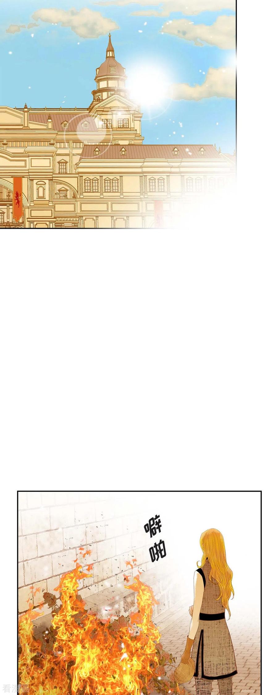第31话认清我的处境-美女是野兽 k-EcomixMedia（第2张）