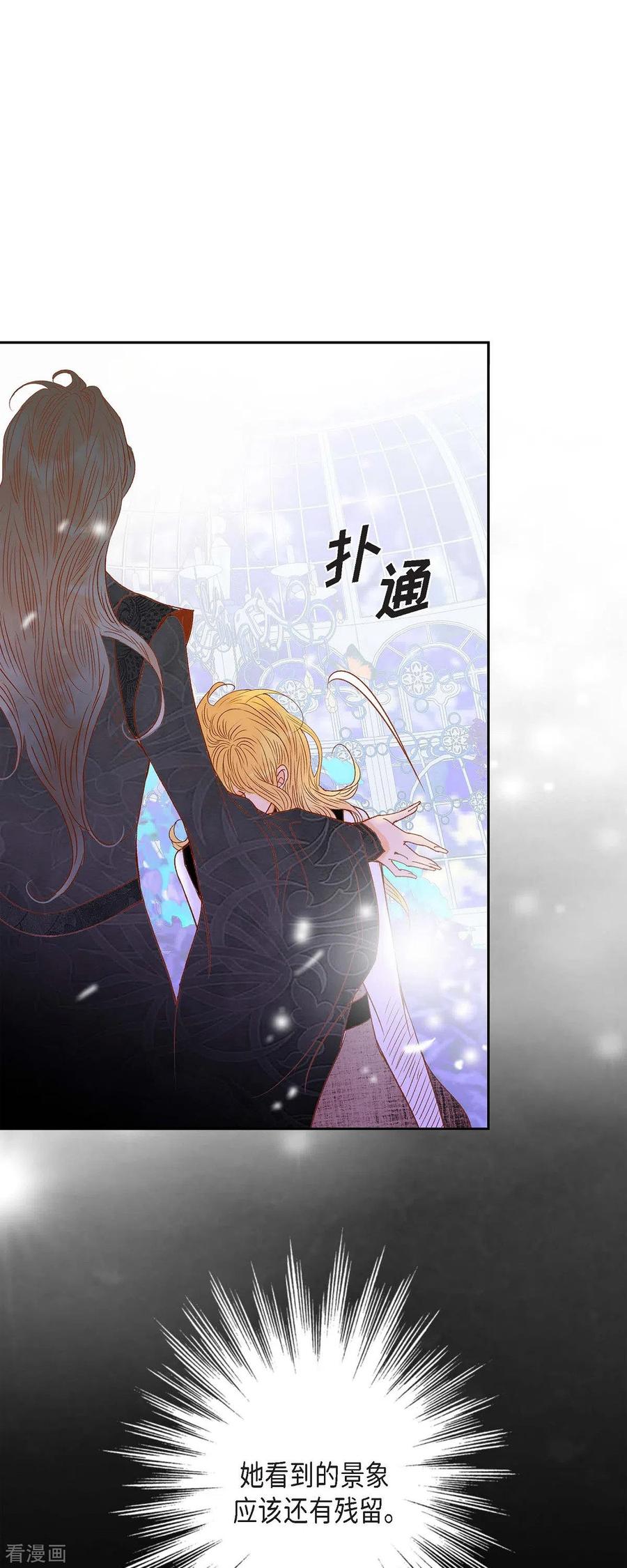 第33话我猜的没错-美女是野兽 k-EcomixMedia（第17张）