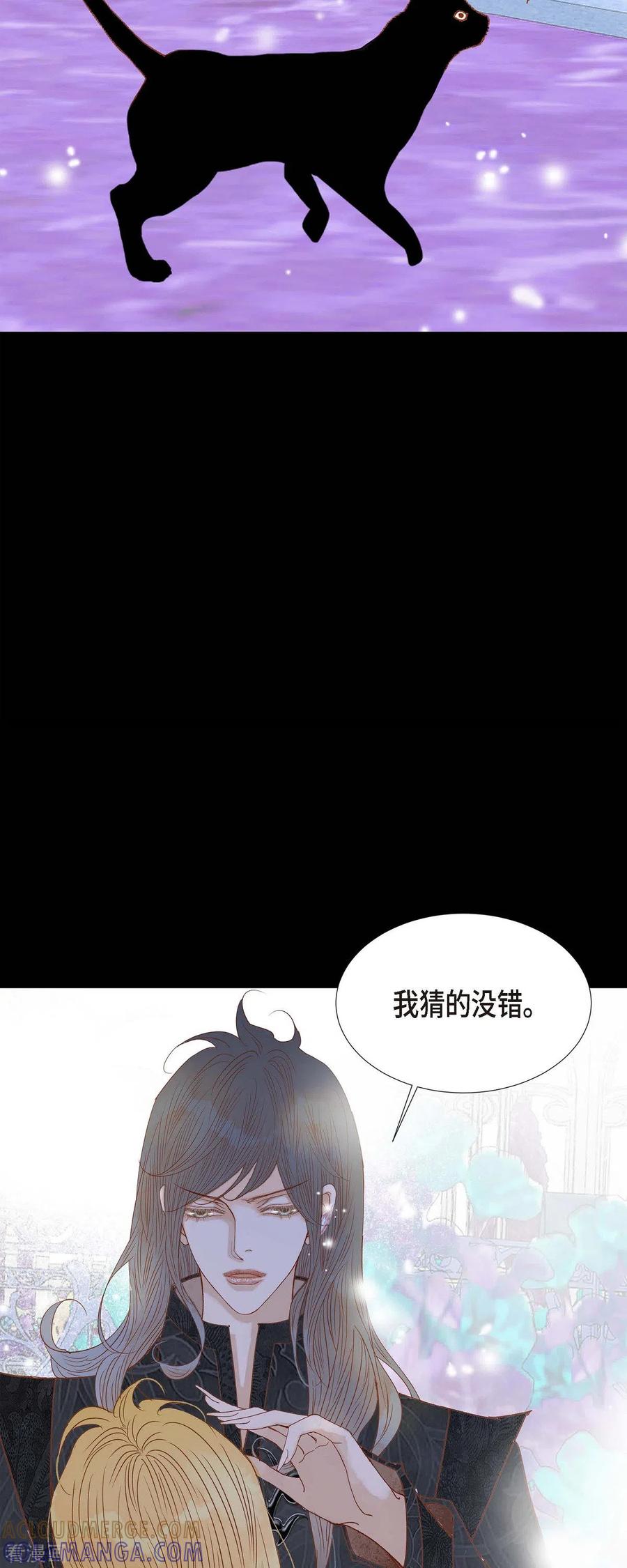 第33话我猜的没错-美女是野兽 k-EcomixMedia（第22张）