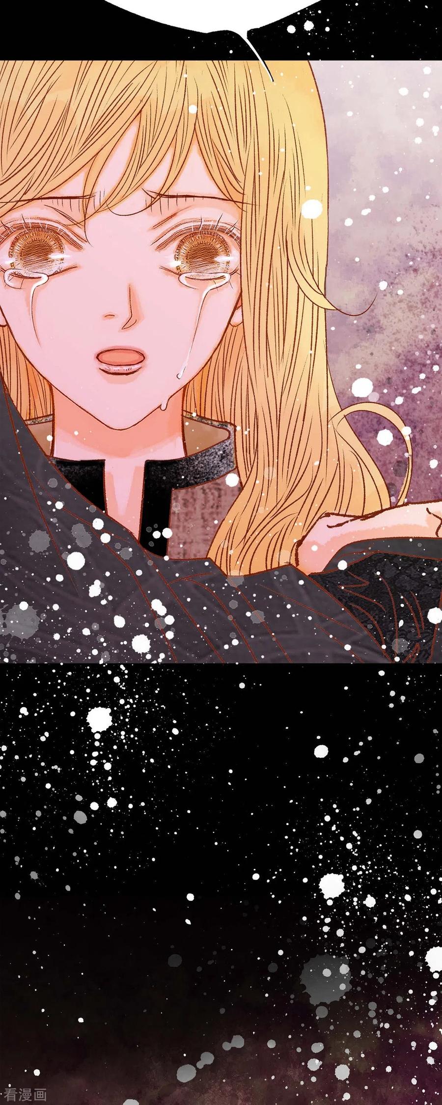 第33话我猜的没错-美女是野兽 k-EcomixMedia（第15张）