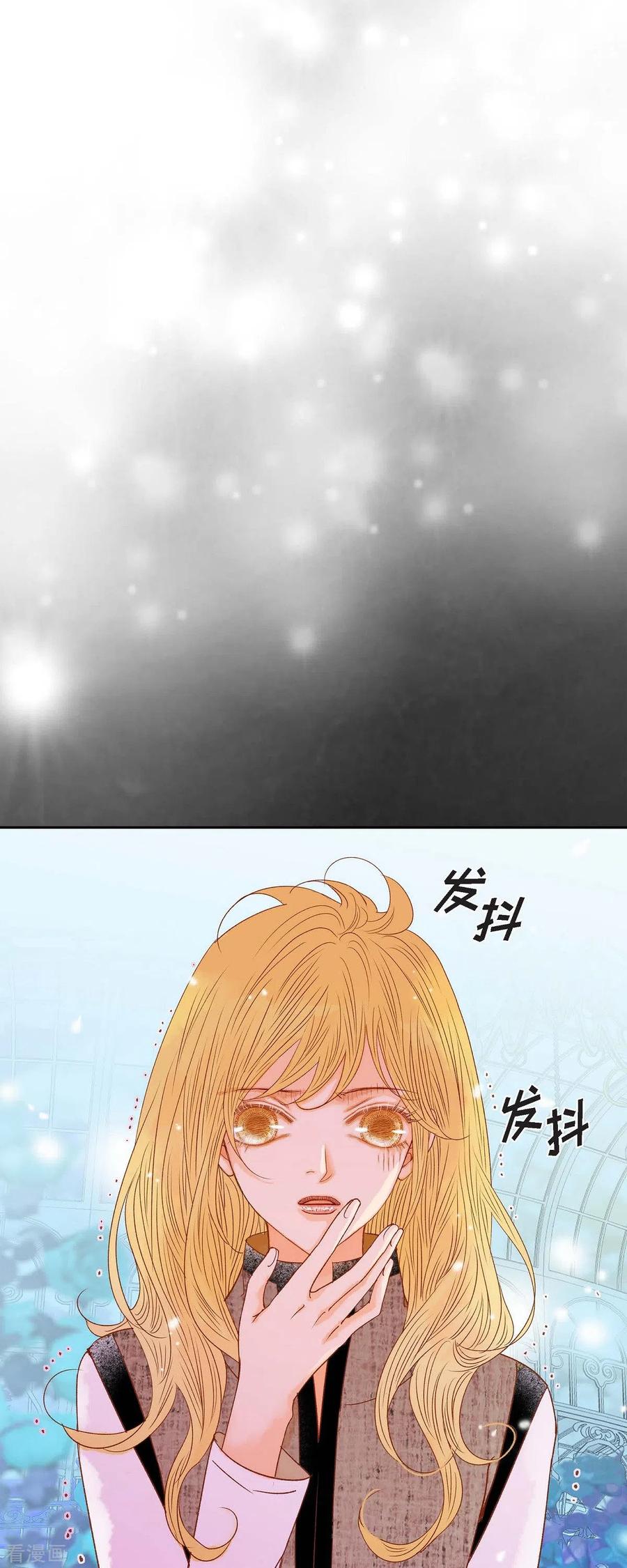 第33话我猜的没错-美女是野兽 k-EcomixMedia（第3张）
