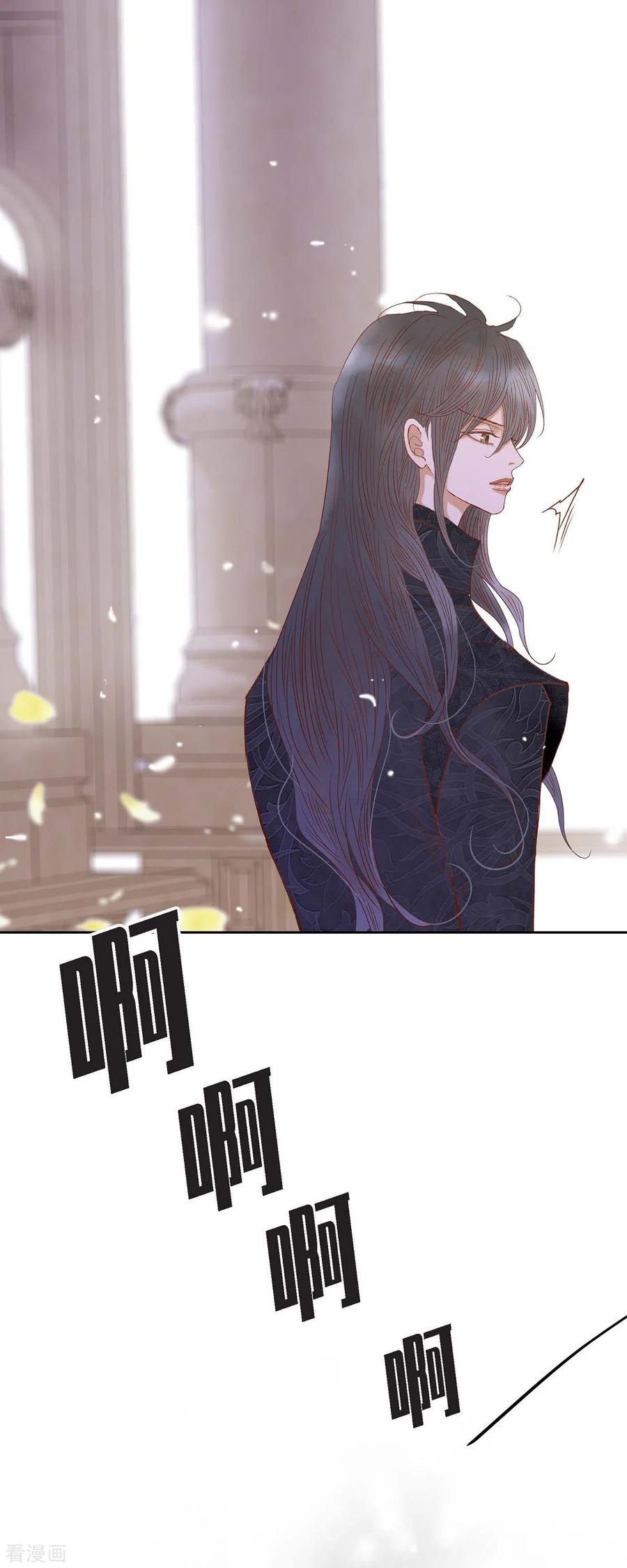 第33话我猜的没错-美女是野兽 k-EcomixMedia（第2张）