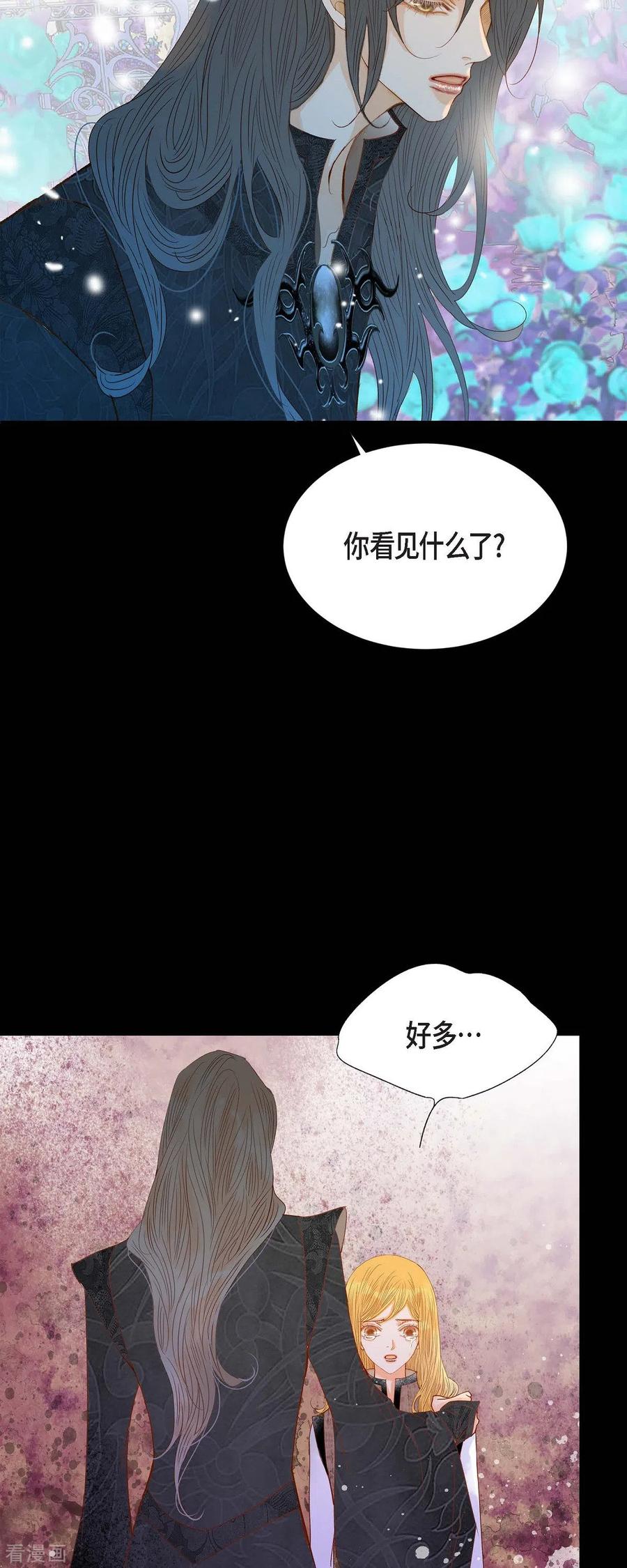 第33话我猜的没错-美女是野兽 k-EcomixMedia（第12张）