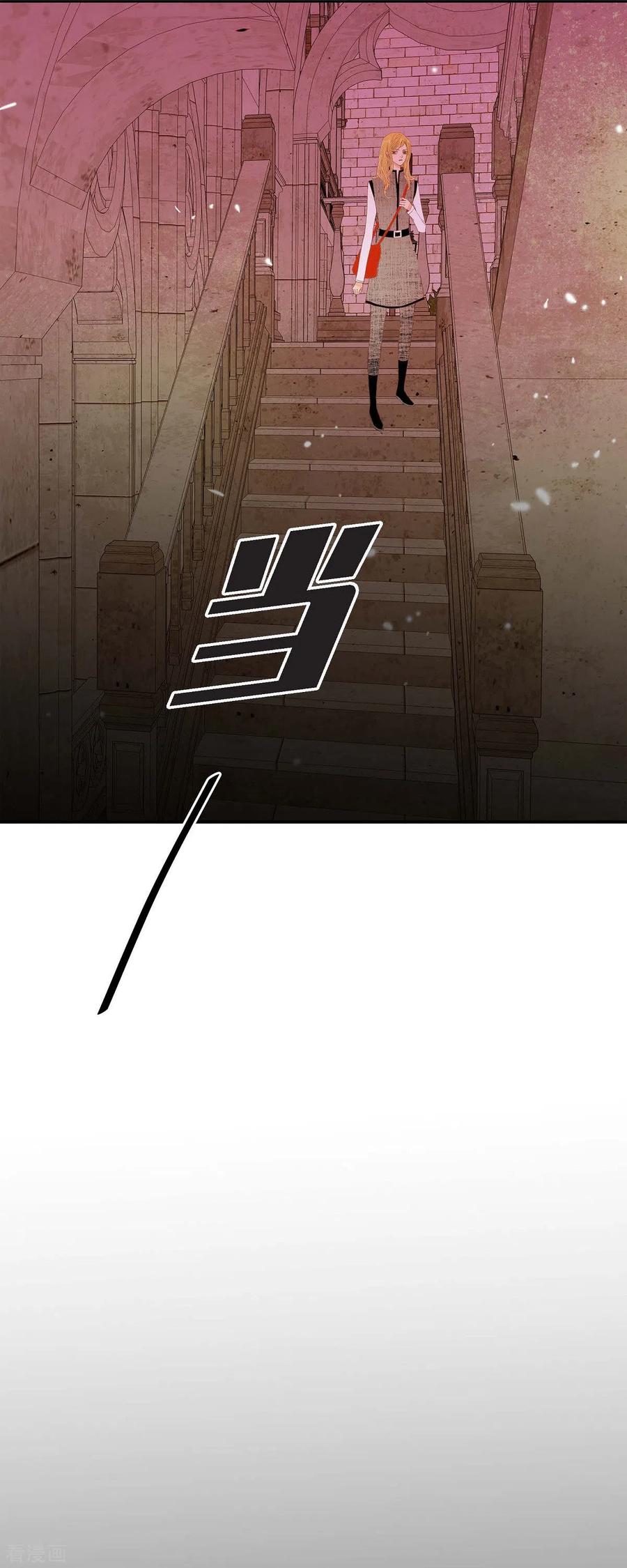 第35话別宫-美女是野兽 k-EcomixMedia（第8张）
