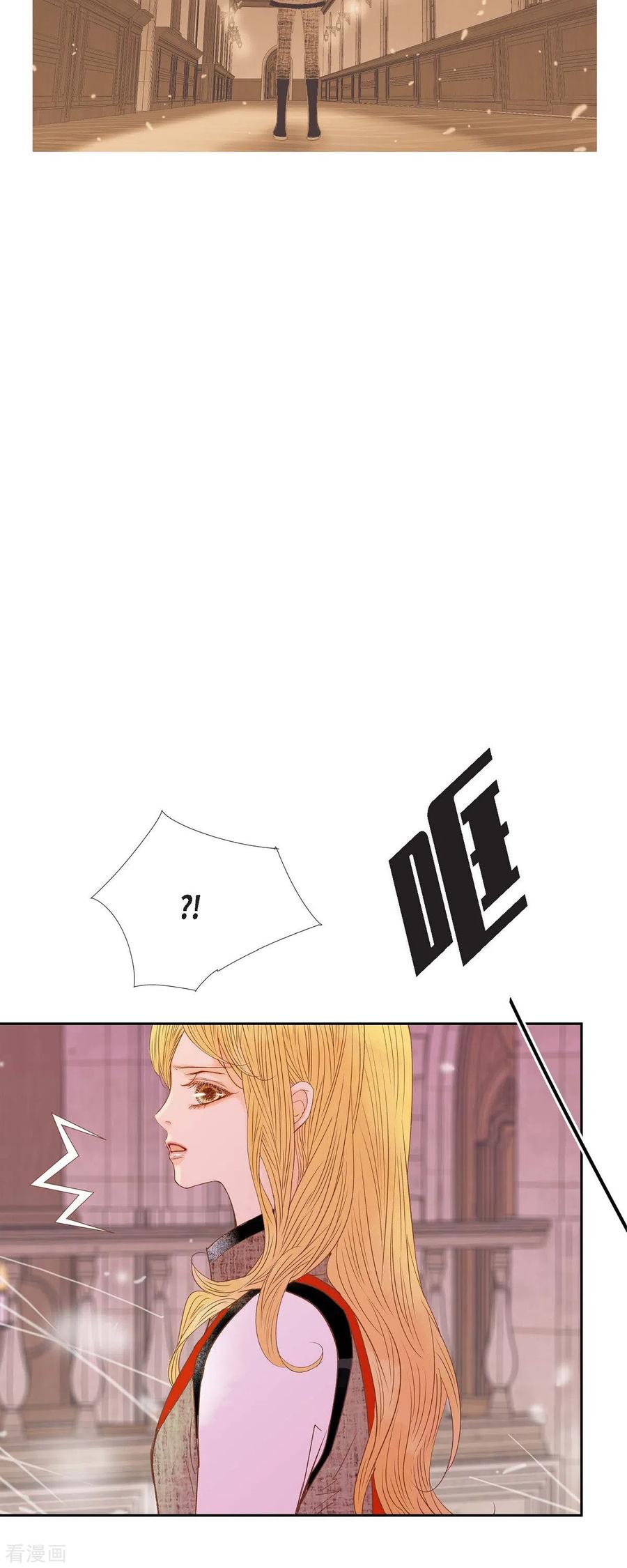 第35话別宫-美女是野兽 k-EcomixMedia（第5张）