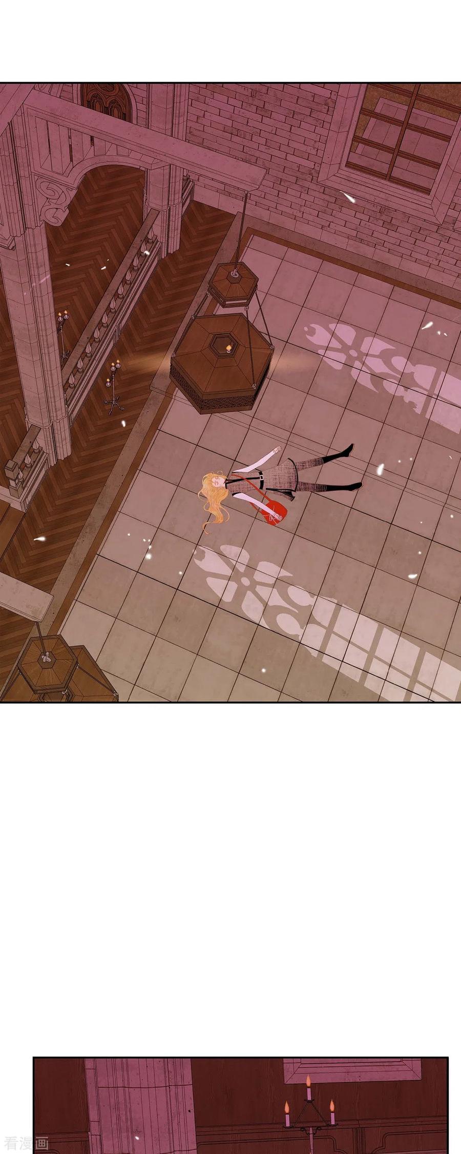 第35话別宫-美女是野兽 k-EcomixMedia（第2张）