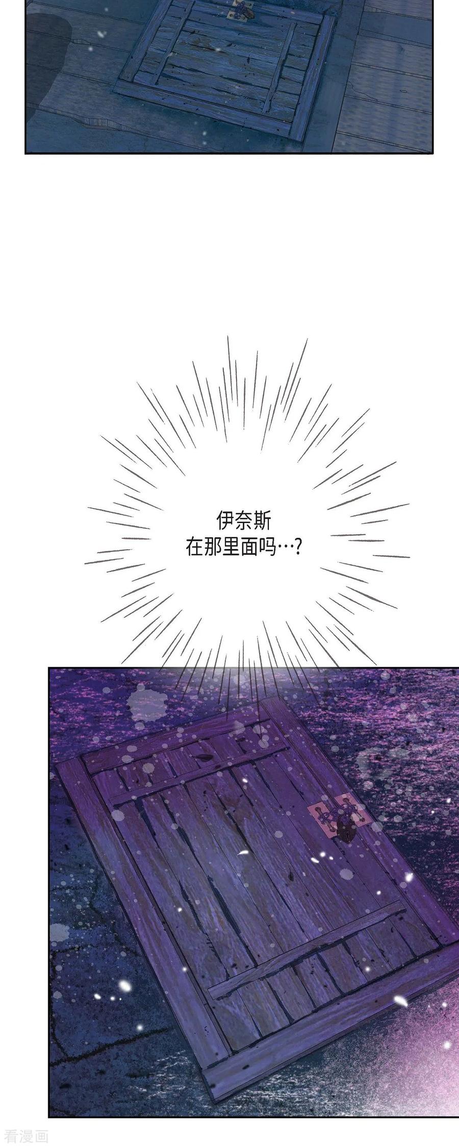 第37话她居然是野兽！-美女是野兽 k-EcomixMedia（第6张）
