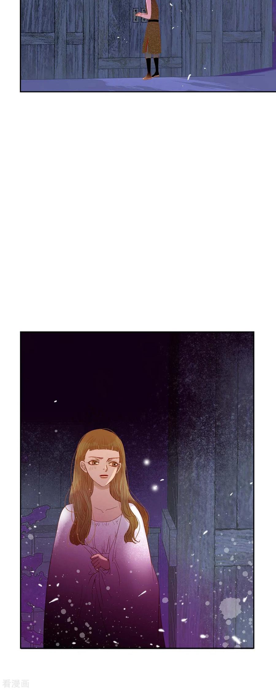 第37话她居然是野兽！-美女是野兽 k-EcomixMedia（第3张）