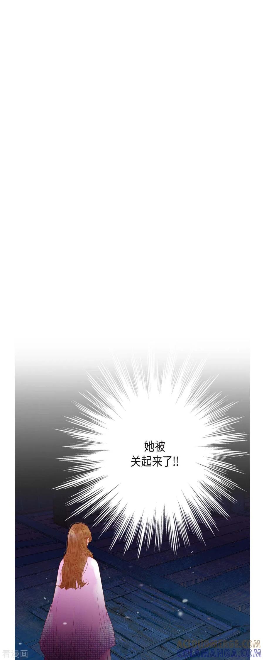 第37话她居然是野兽！-美女是野兽 k-EcomixMedia（第7张）