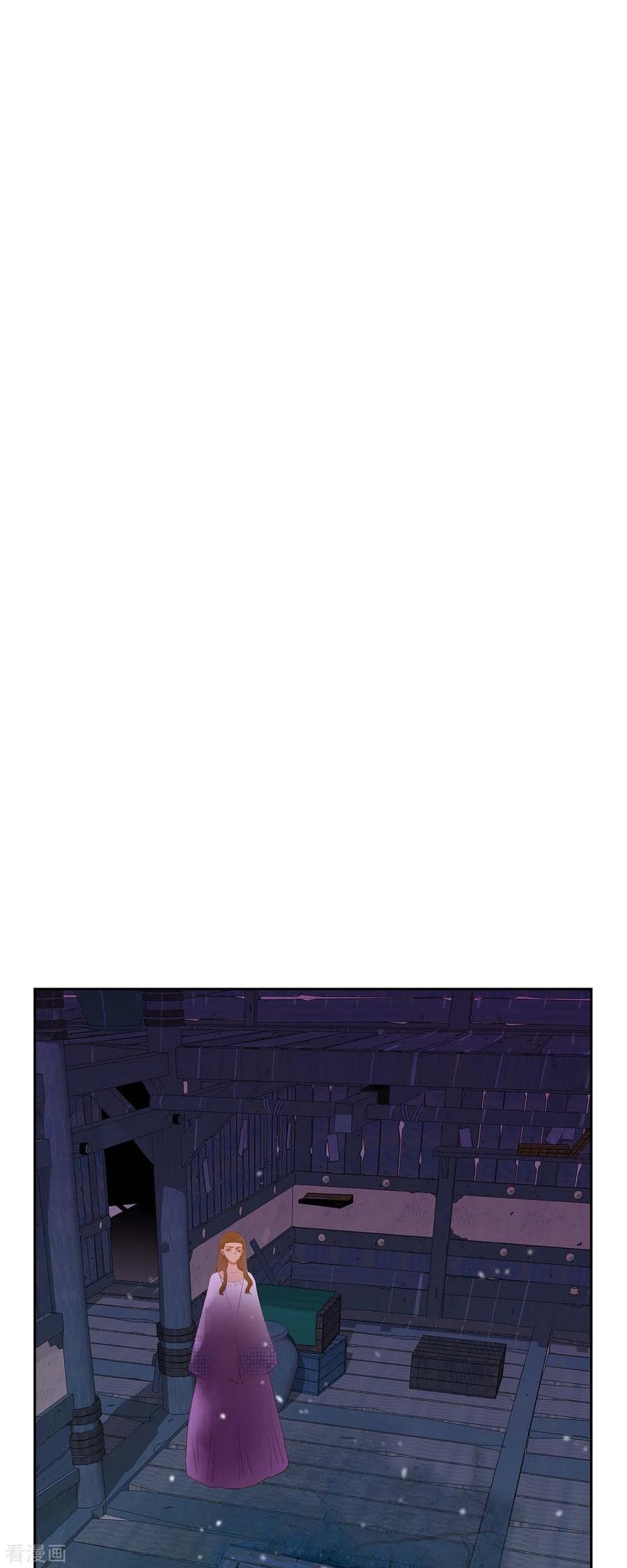 第37话她居然是野兽！-美女是野兽 k-EcomixMedia（第5张）