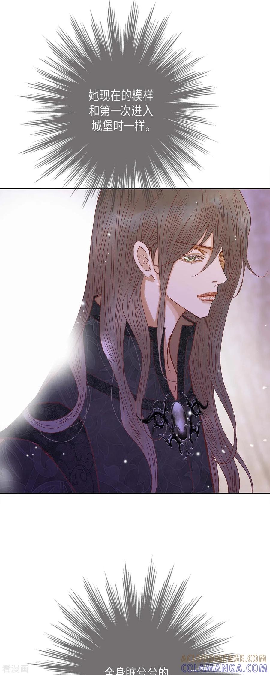 第38话那天也是朔月吧-美女是野兽 k-EcomixMedia（第16张）