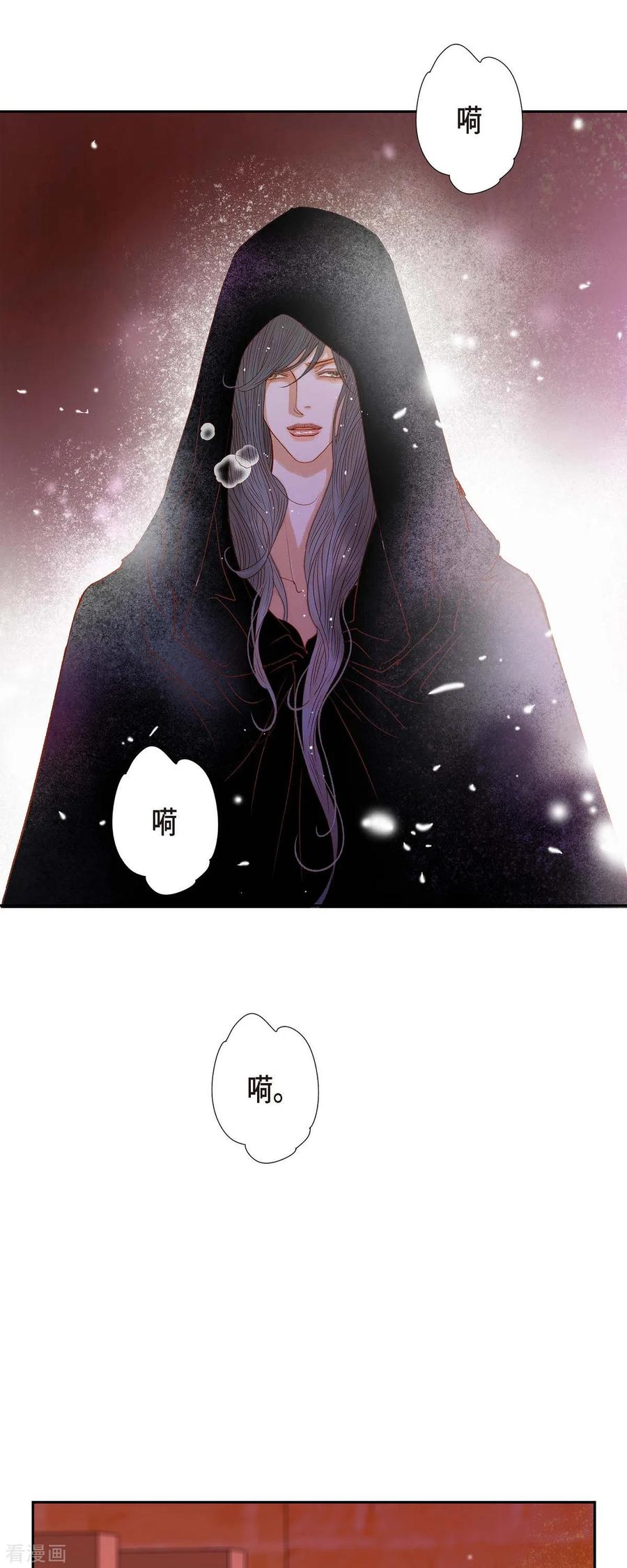 第38话那天也是朔月吧-美女是野兽 k-EcomixMedia（第3张）