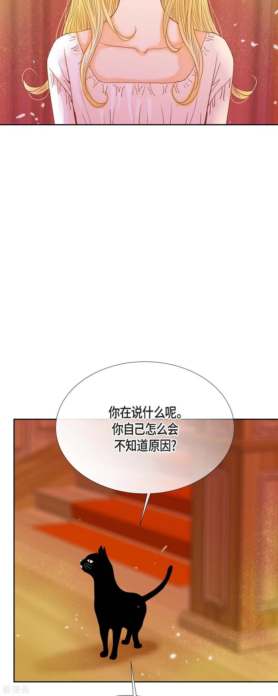 第39话地下室-美女是野兽 k-EcomixMedia（第5张）