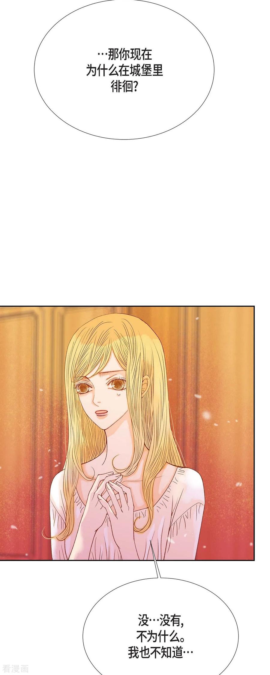 第39话地下室-美女是野兽 k-EcomixMedia（第6张）