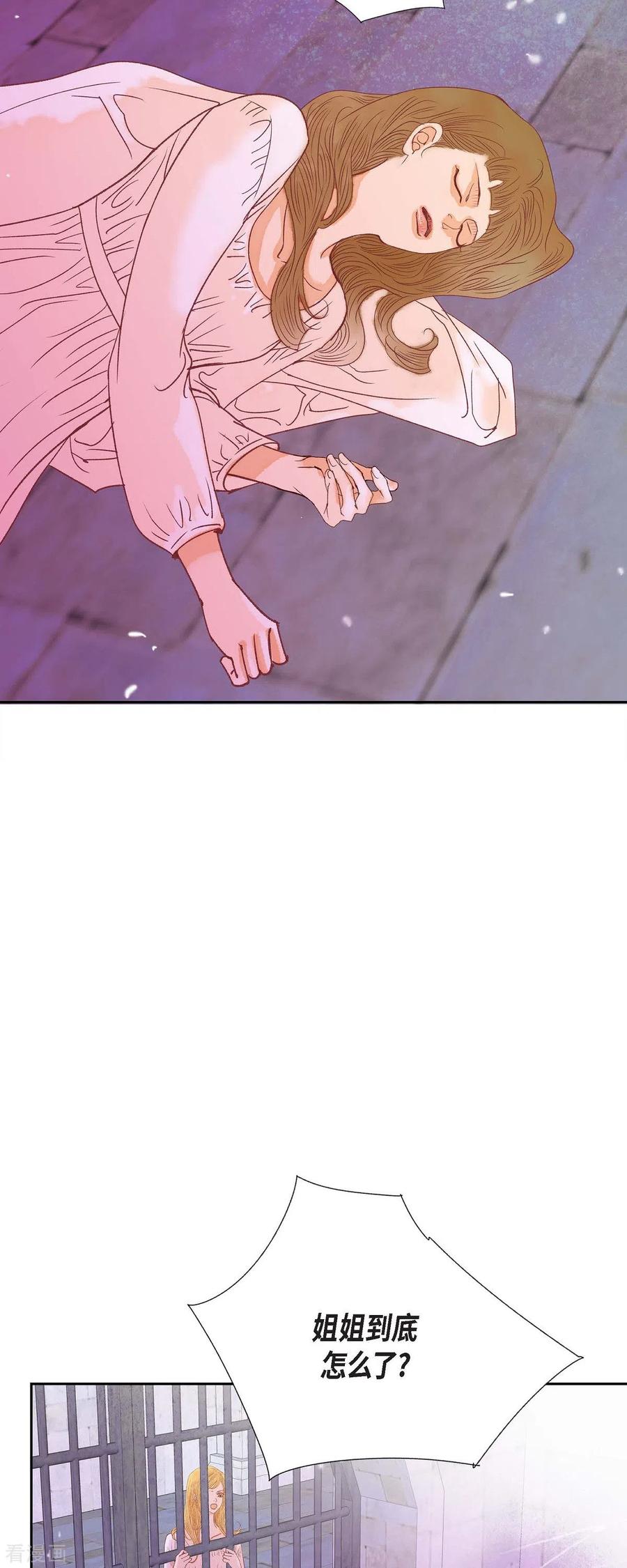 第39话地下室-美女是野兽 k-EcomixMedia（第11张）