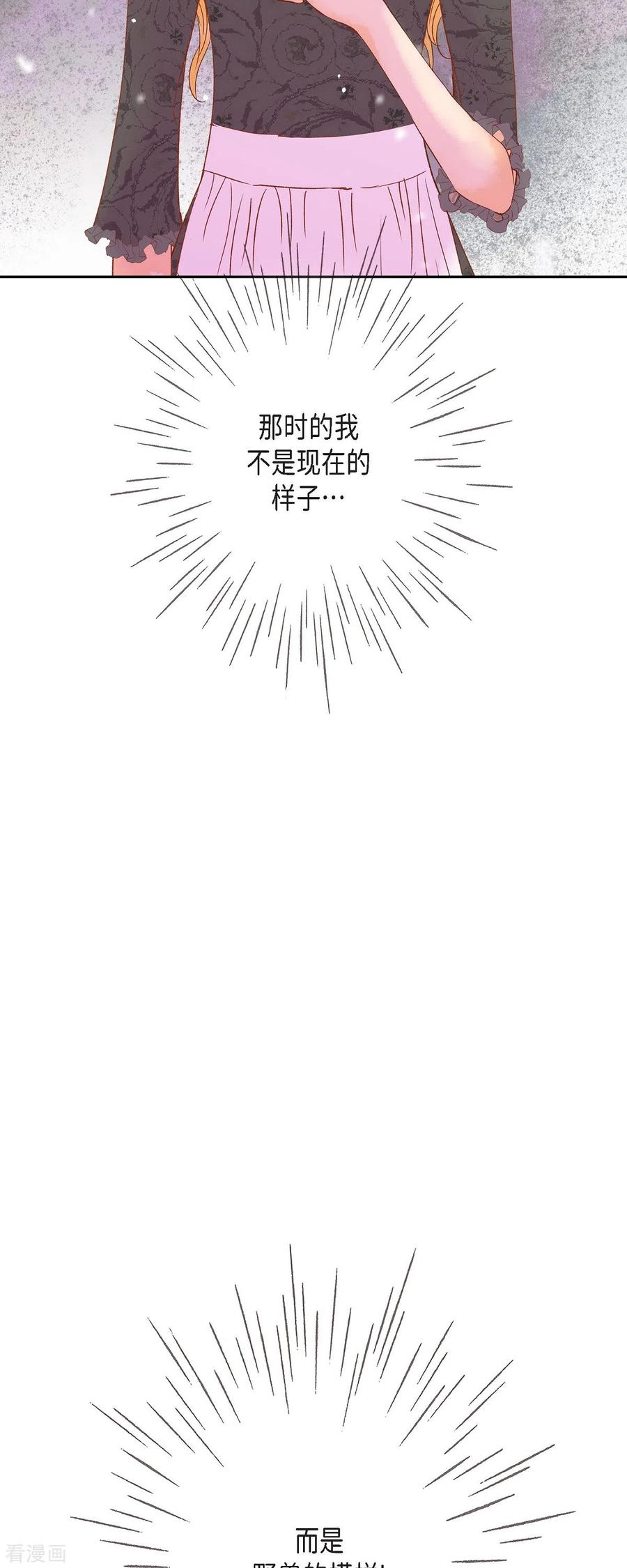 第42话魔法师的城堡-美女是野兽 k-EcomixMedia（第39张）