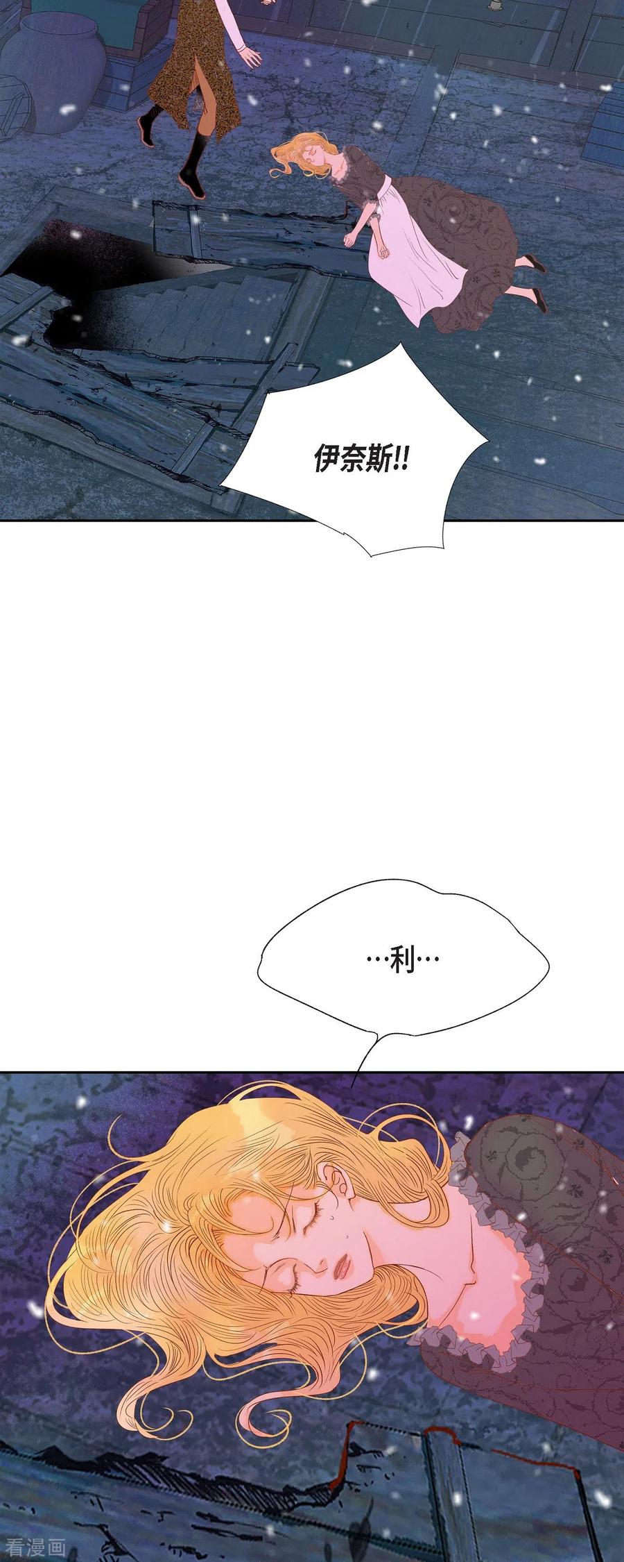 第42话魔法师的城堡-美女是野兽 k-EcomixMedia（第3张）