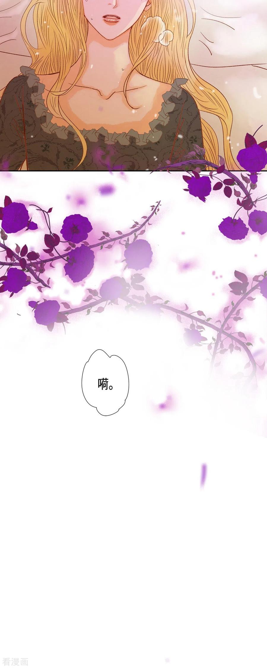 第42话魔法师的城堡-美女是野兽 k-EcomixMedia（第29张）