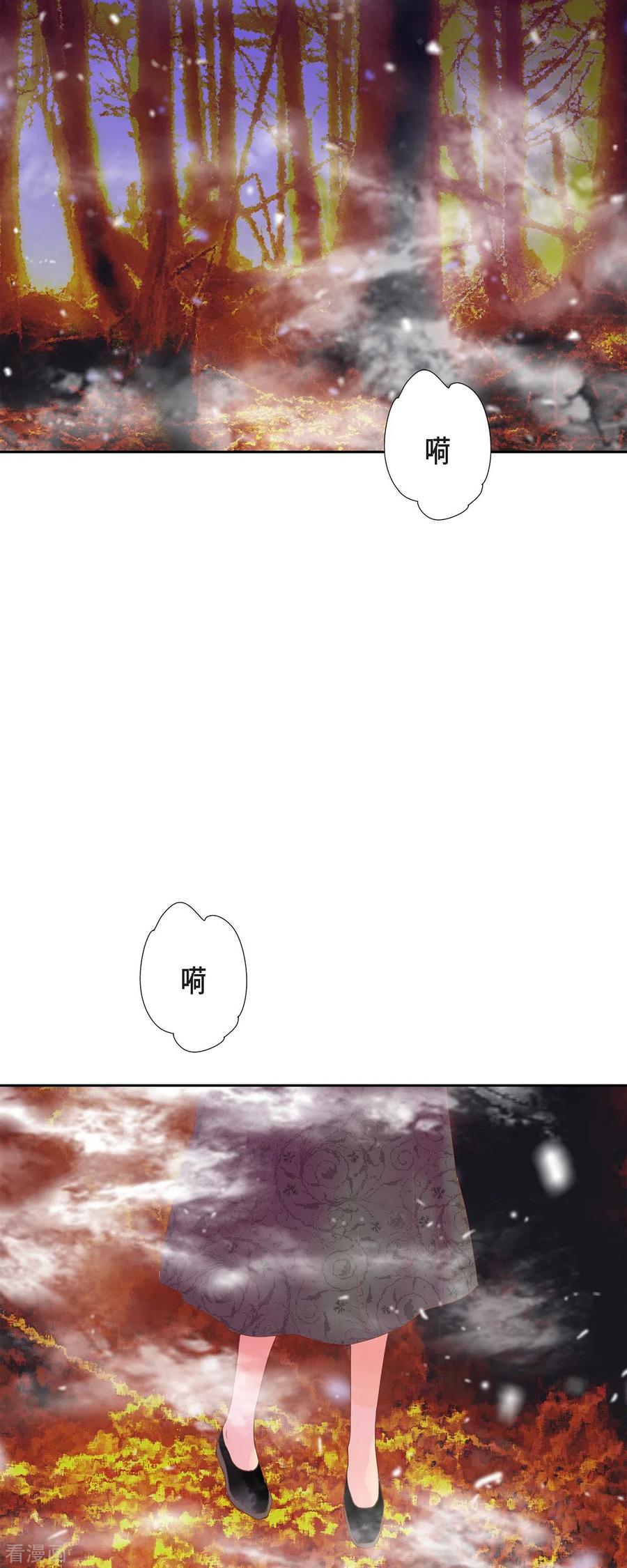 第42话魔法师的城堡-美女是野兽 k-EcomixMedia（第32张）
