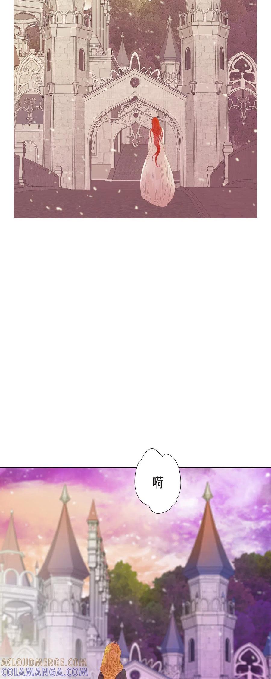 第42话魔法师的城堡-美女是野兽 k-EcomixMedia（第37张）