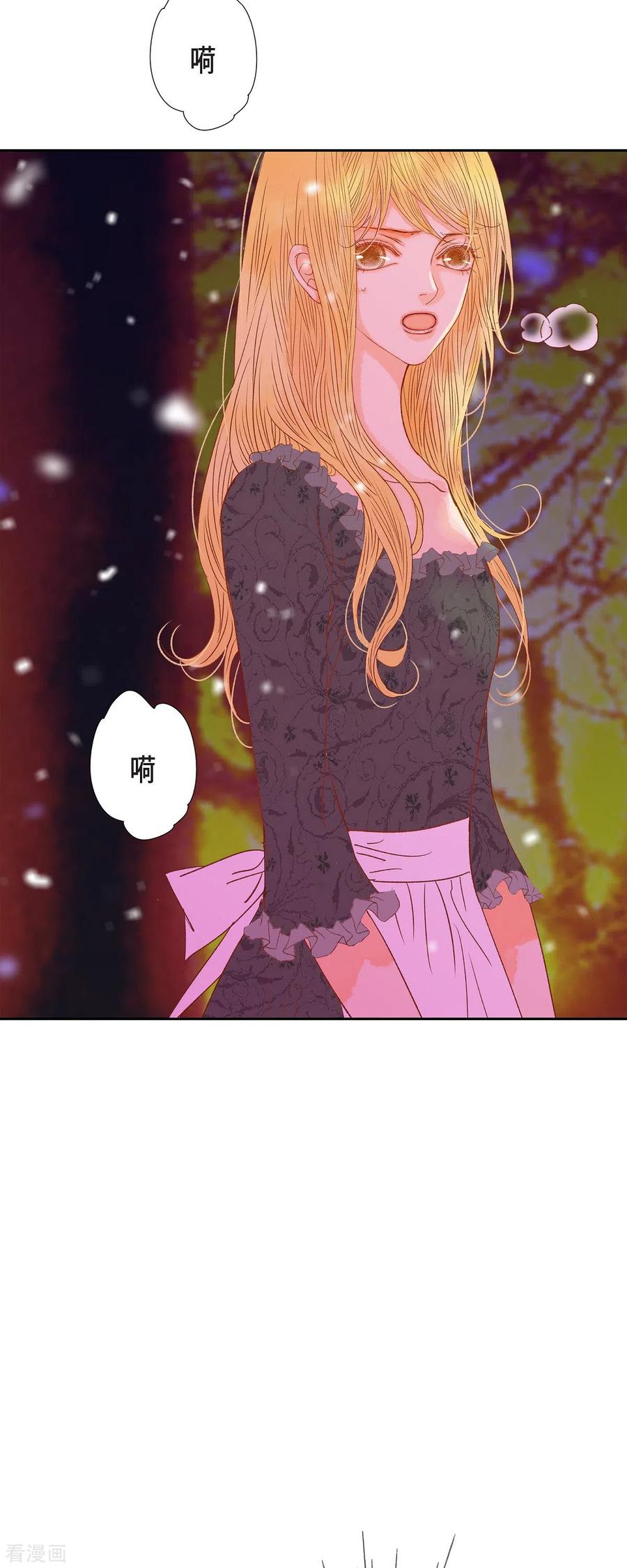 第42话魔法师的城堡-美女是野兽 k-EcomixMedia（第35张）