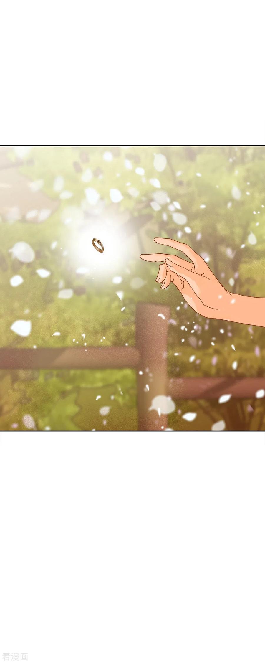 第44话玫瑰的主人！-美女是野兽 k-EcomixMedia（第21张）