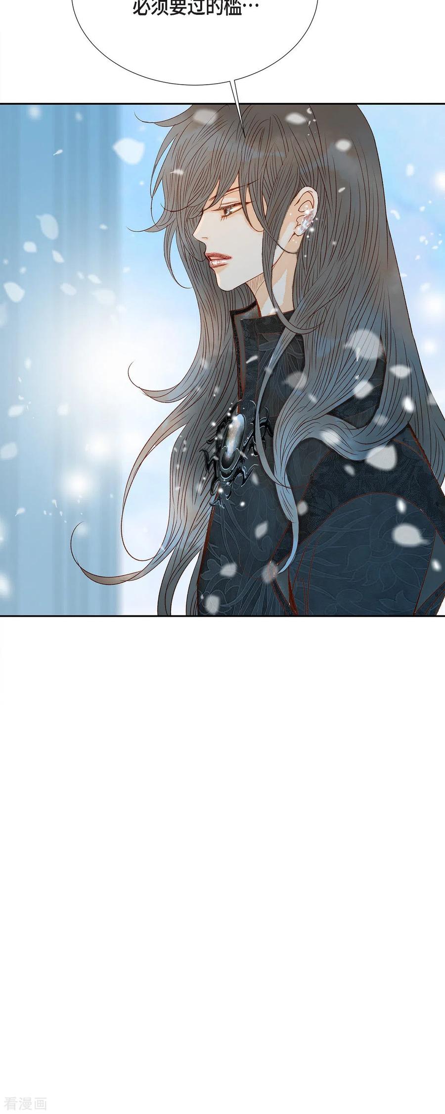 第44话玫瑰的主人！-美女是野兽 k-EcomixMedia（第27张）