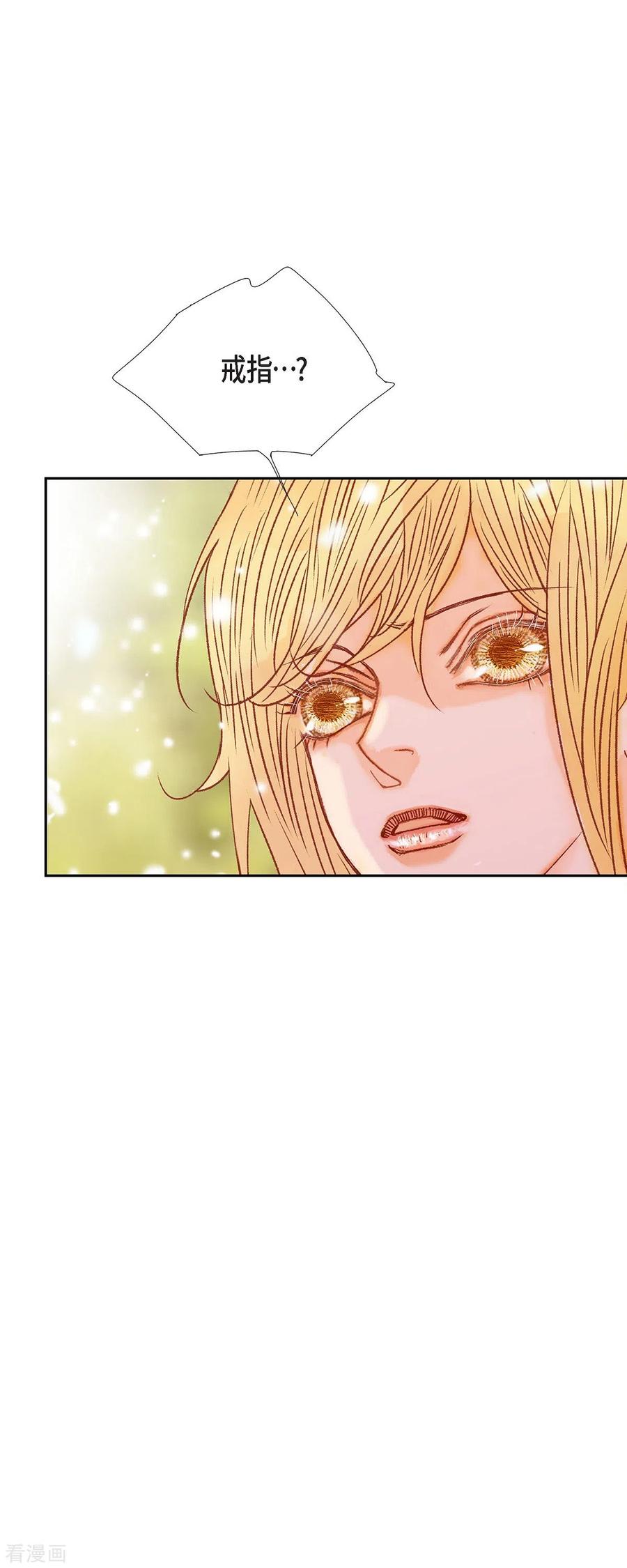 第44话玫瑰的主人！-美女是野兽 k-EcomixMedia（第20张）