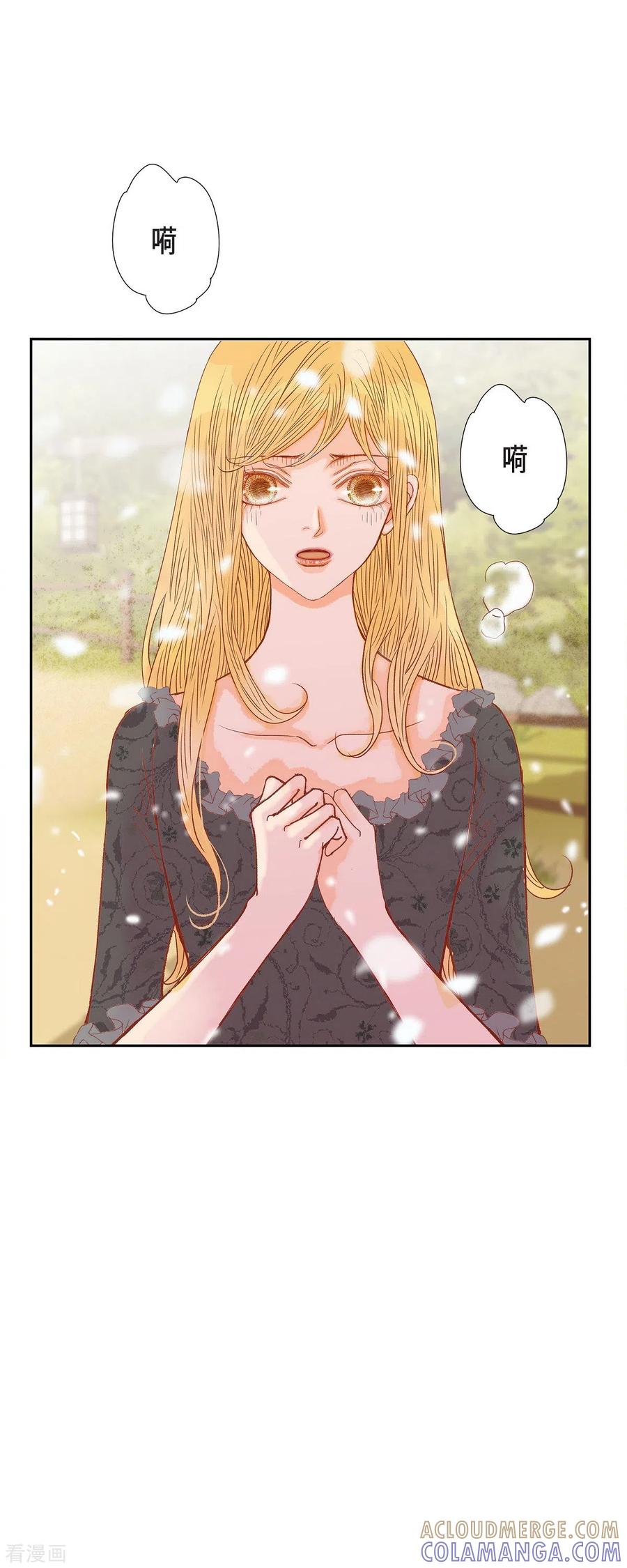 第44话玫瑰的主人！-美女是野兽 k-EcomixMedia（第13张）