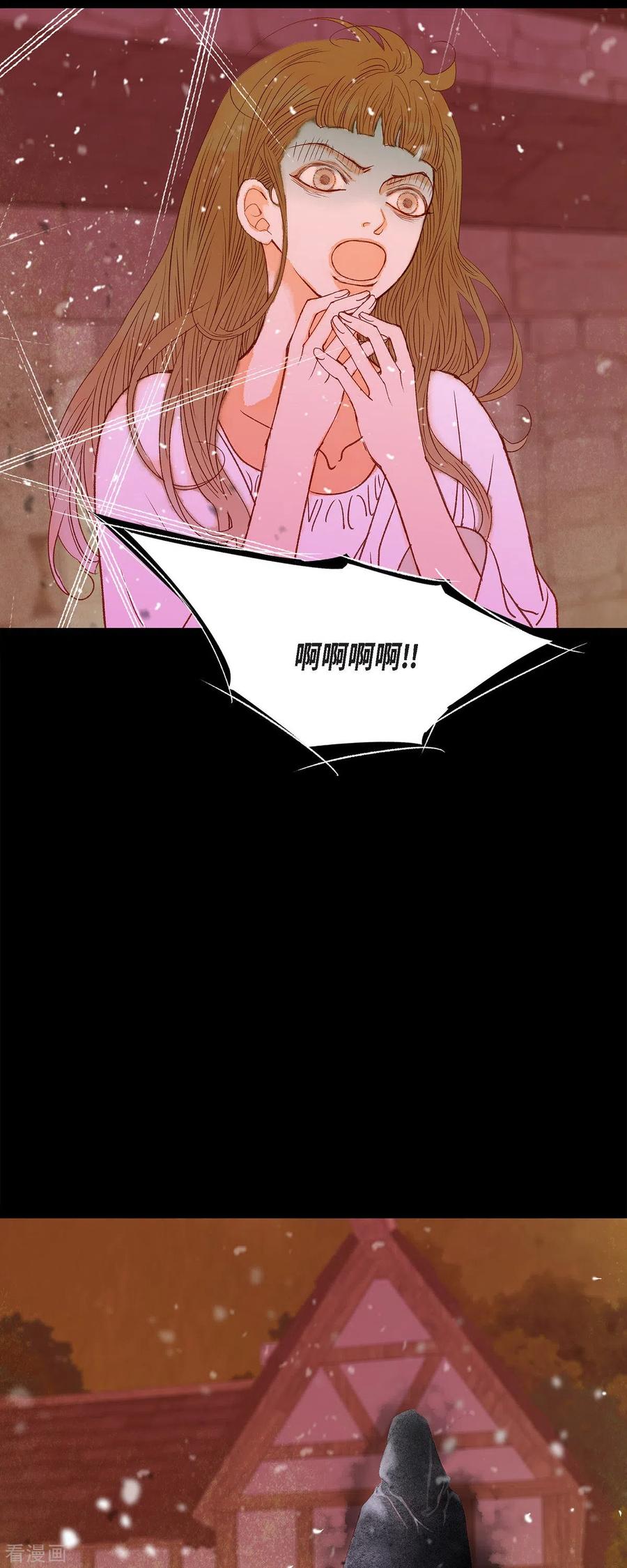 第45话没能唤醒玫瑰之力-美女是野兽 k-EcomixMedia（第8张）