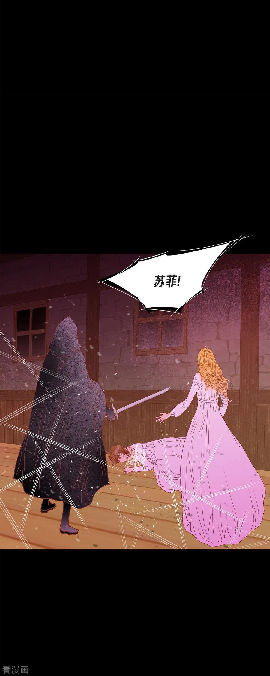 第45话没能唤醒玫瑰之力-美女是野兽 k-EcomixMedia（第5张）