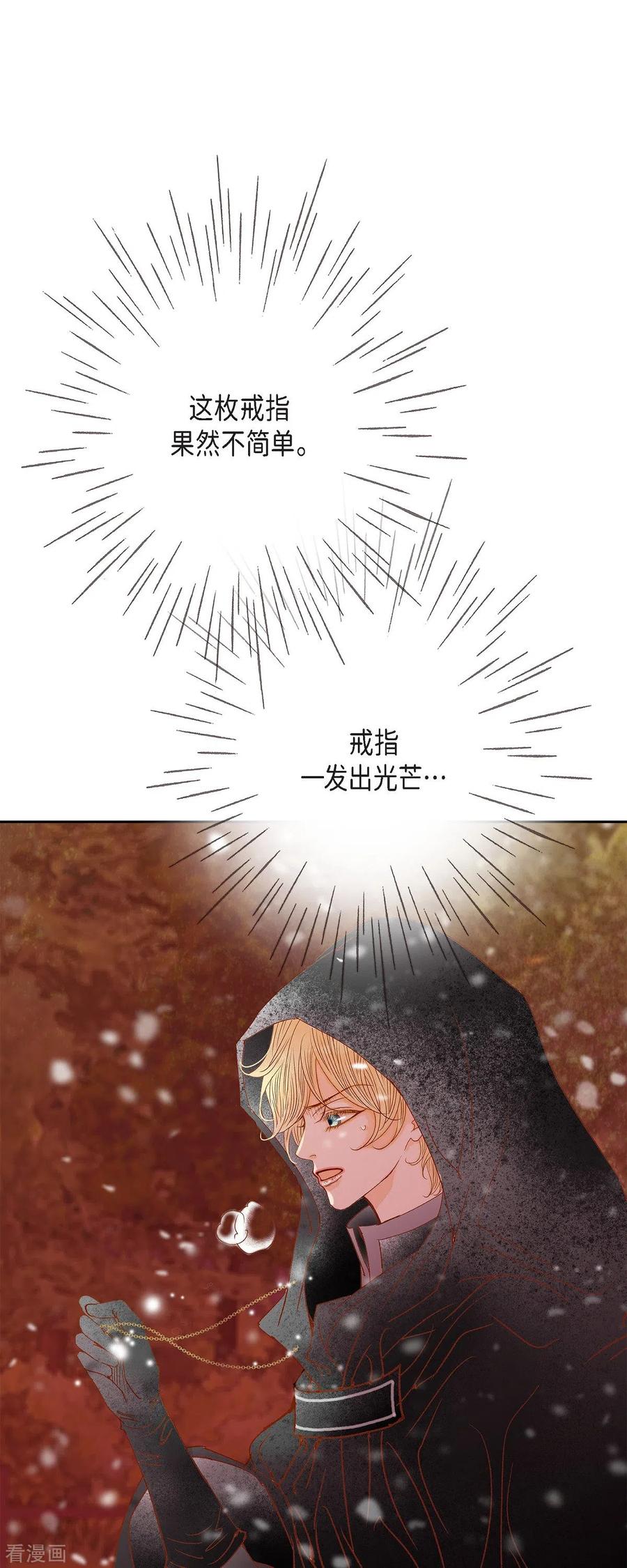 第46话二选一！-美女是野兽 k-EcomixMedia（第5张）