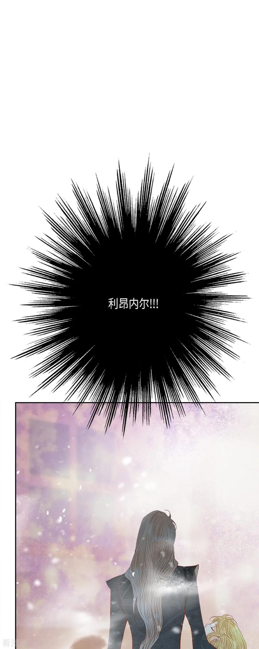 第47话竟敢骗我！-美女是野兽 k-EcomixMedia（第9张）