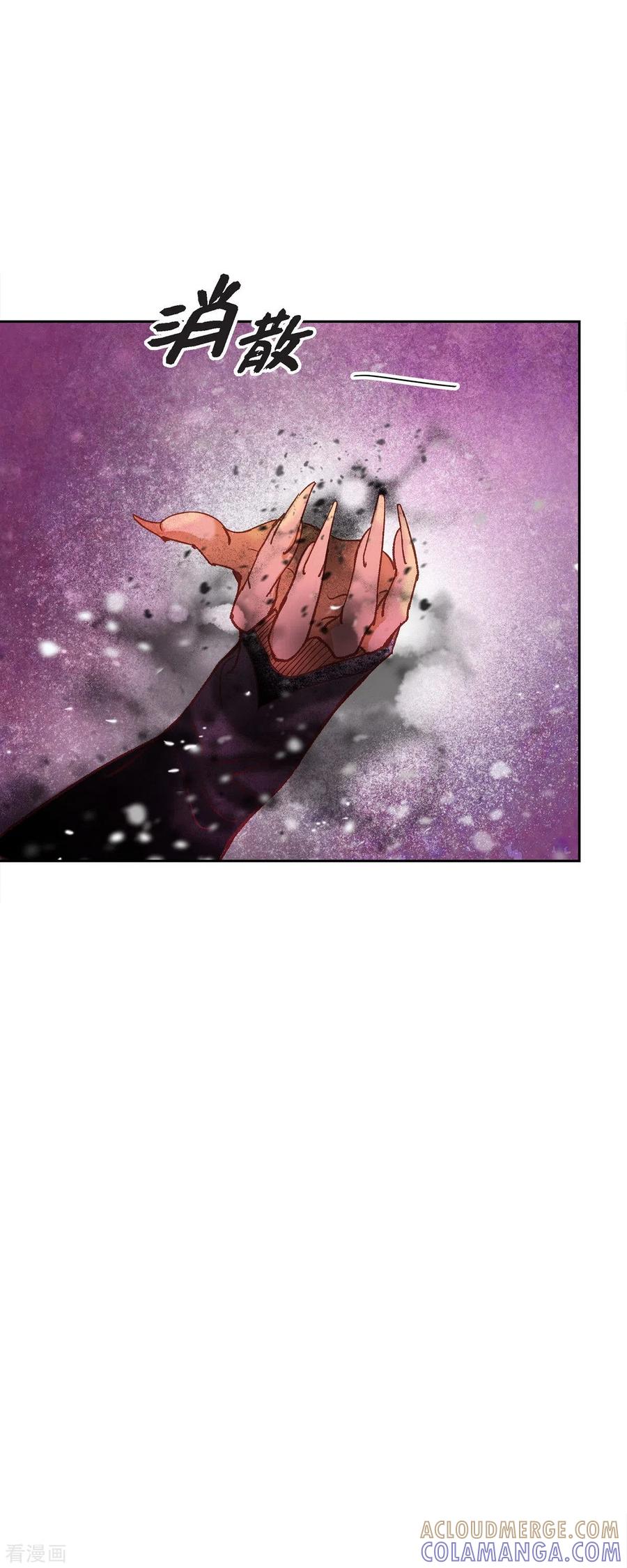 第47话竟敢骗我！-美女是野兽 k-EcomixMedia（第7张）
