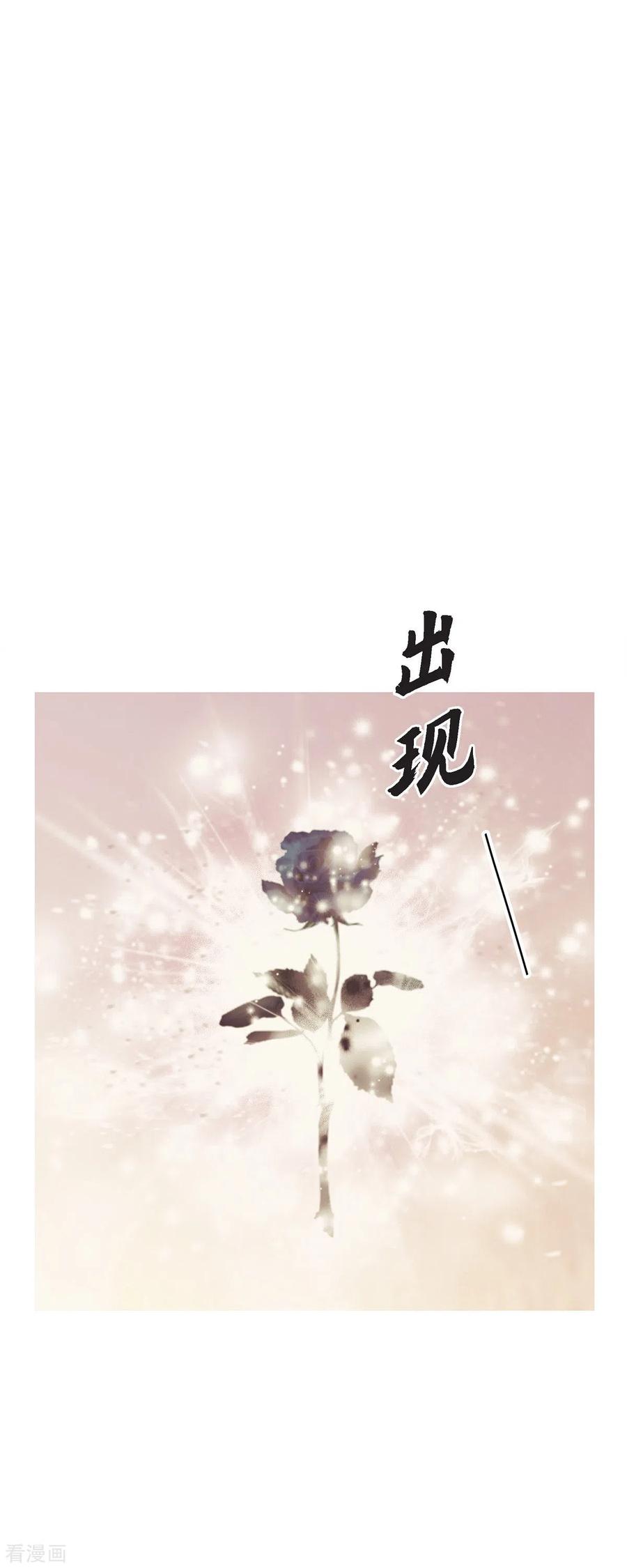 第47话竟敢骗我！-美女是野兽 k-EcomixMedia（第11张）