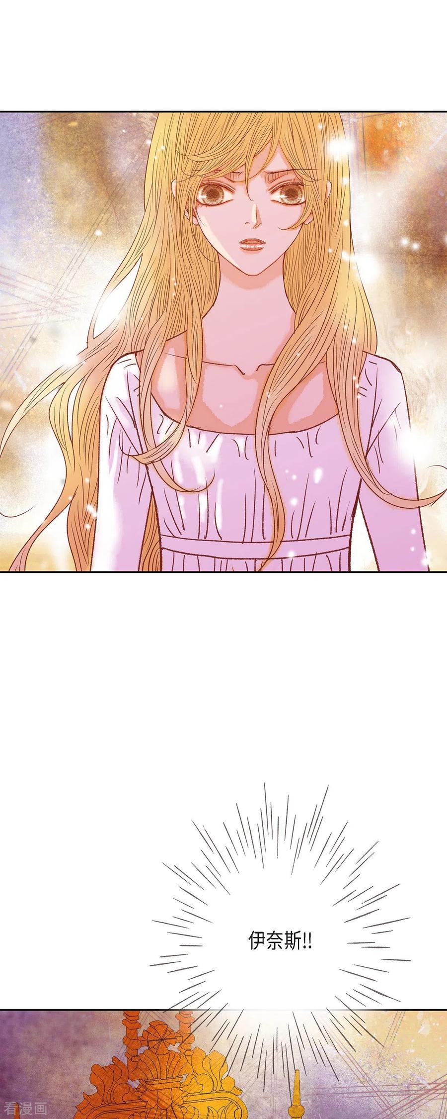 第49话玫瑰真正的主人！-美女是野兽 k-EcomixMedia（第2张）