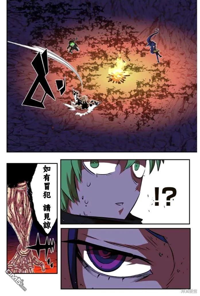 第154话-转生七王子的魔法全解-谦虚なサークル 石沢庸介（第9张）