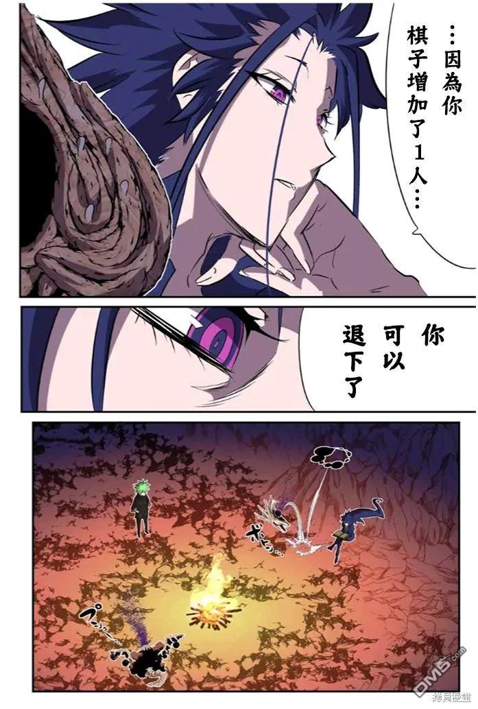 第155话-转生七王子的魔法全解-谦虚なサークル 石沢庸介（第9张）