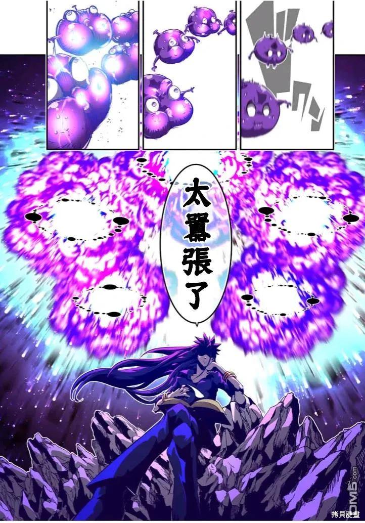 第155话-转生七王子的魔法全解-谦虚なサークル 石沢庸介（第12张）
