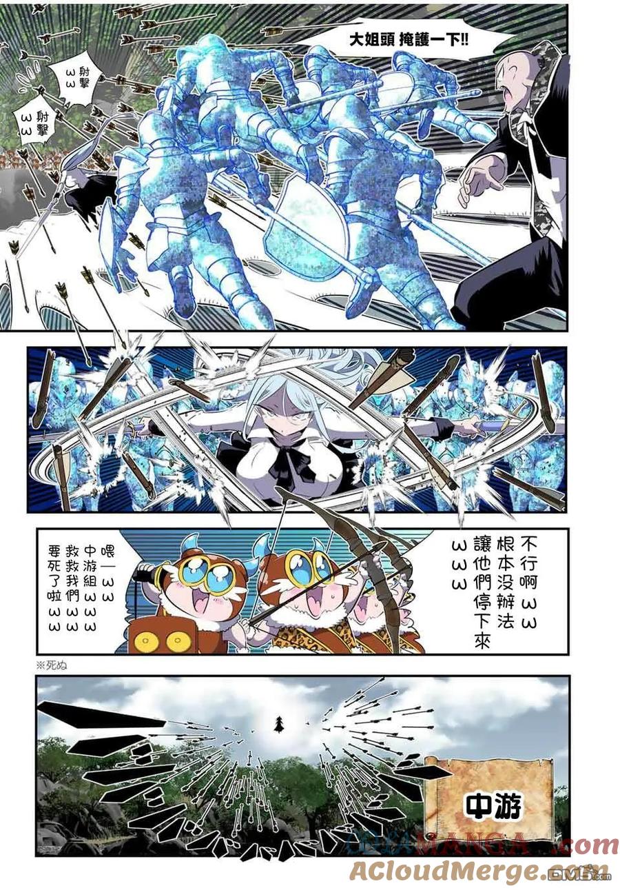 第158话-转生七王子的魔法全解-谦虚なサークル 石沢庸介（第4张）