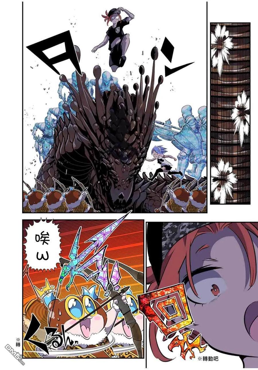 第158话-转生七王子的魔法全解-谦虚なサークル 石沢庸介（第9张）