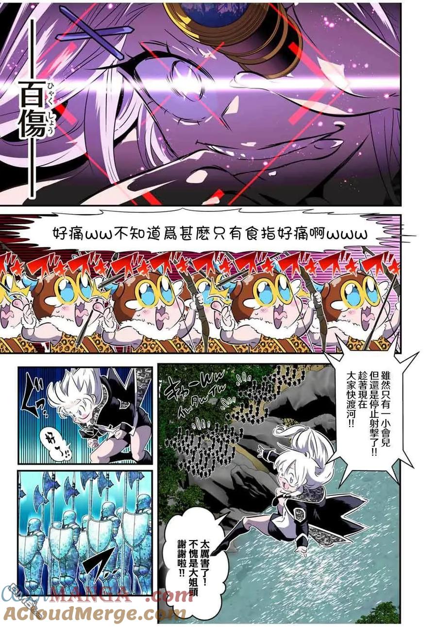 第158话-转生七王子的魔法全解-谦虚なサークル 石沢庸介（第6张）