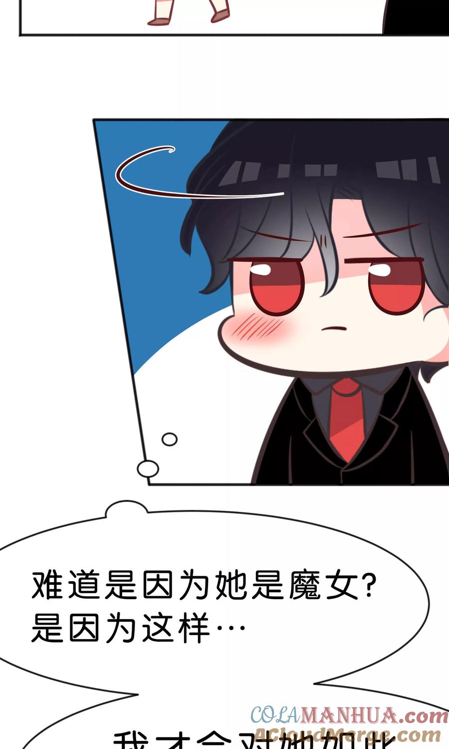 番外2-梦魇总裁的专属甜点-宇宙半公室（第6张）