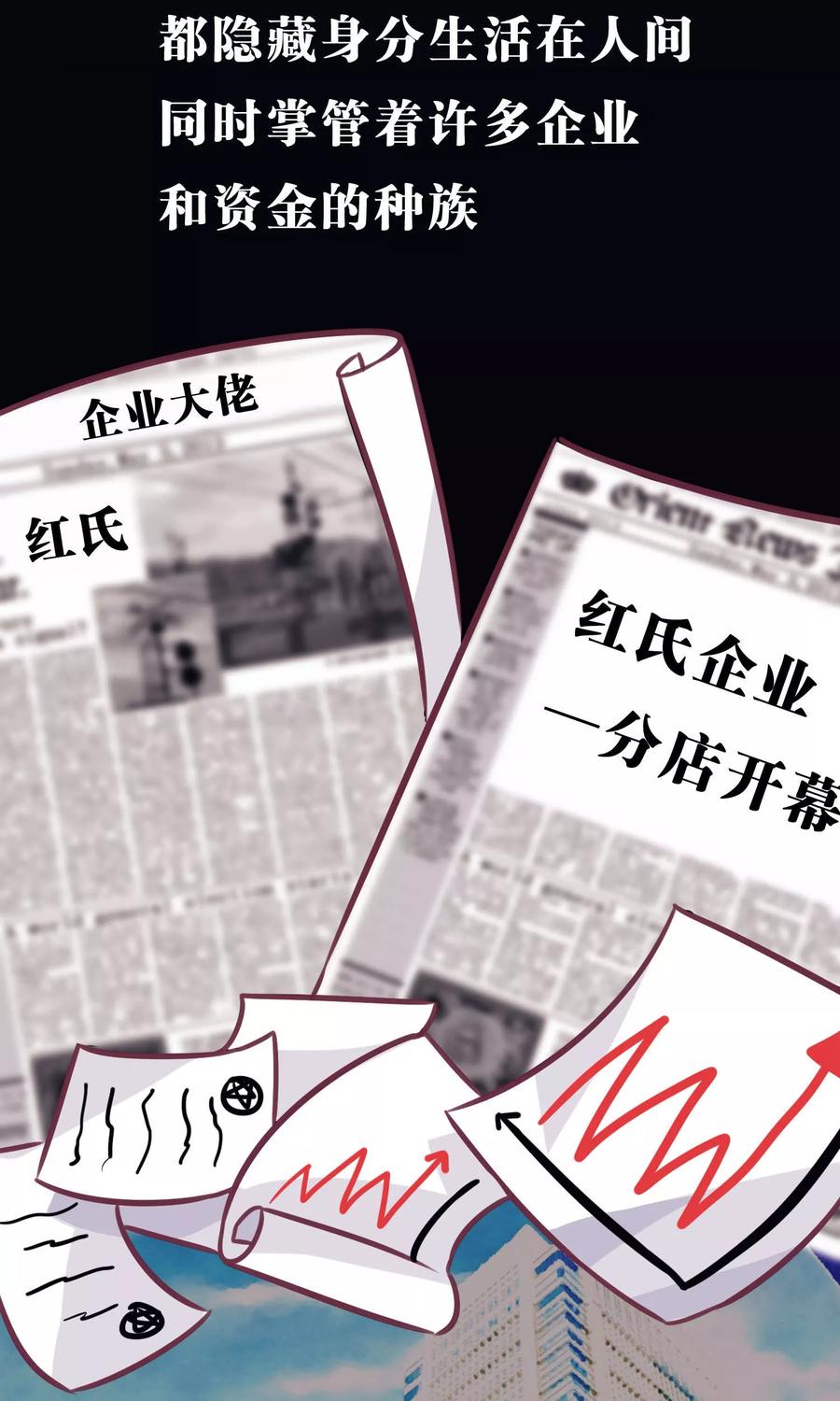 第30话温柔的恶魔1-梦魇总裁的专属甜点-宇宙半公室（第4张）