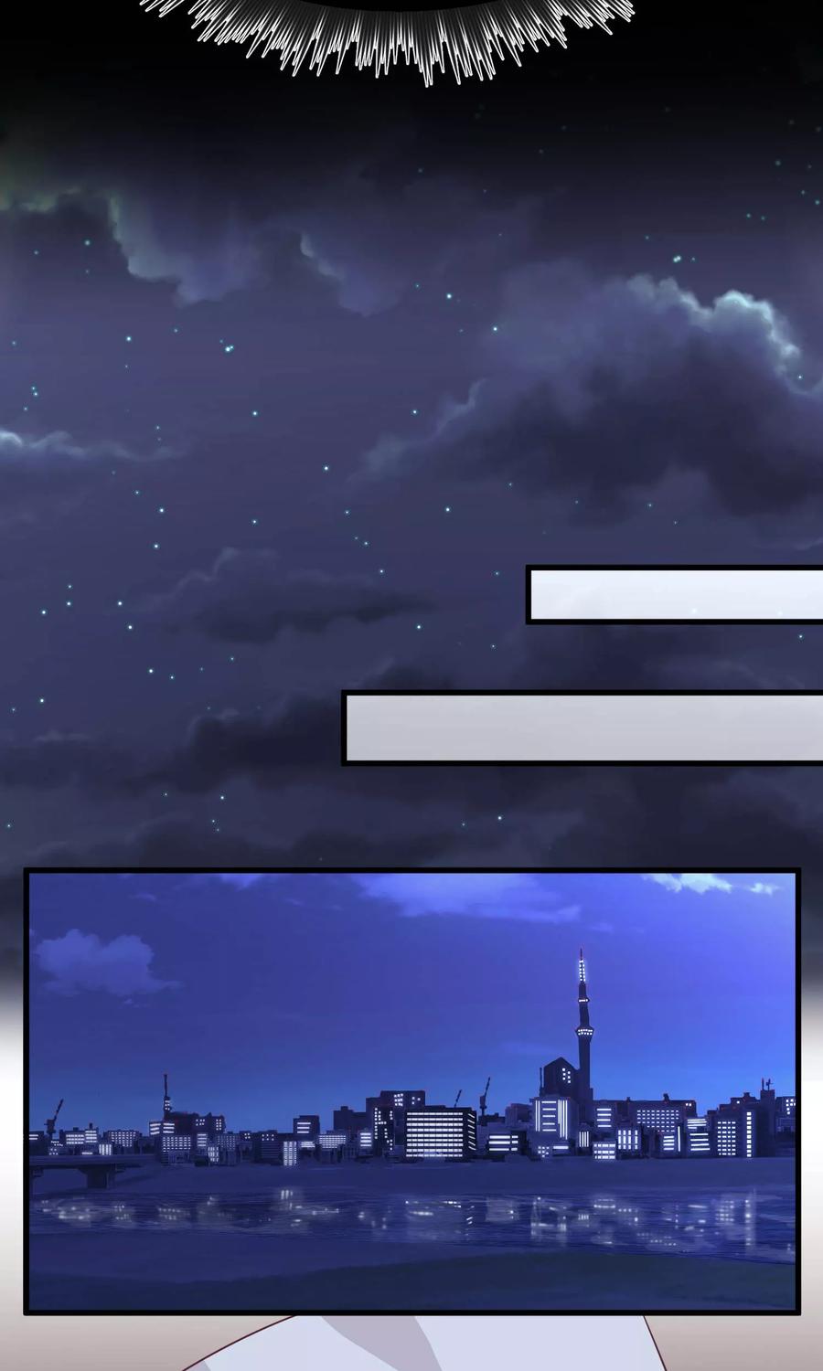 第3话我可不是好惹的！-梦魇总裁的专属甜点-宇宙半公室（第12张）