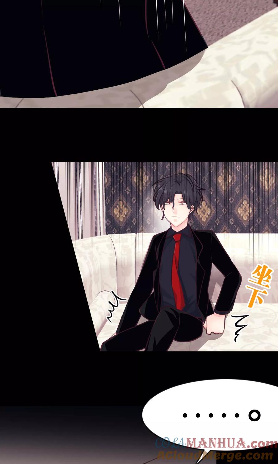 第8话今后我要掌控你的一切行动！-梦魇总裁的专属甜点-宇宙半公室（第2张）