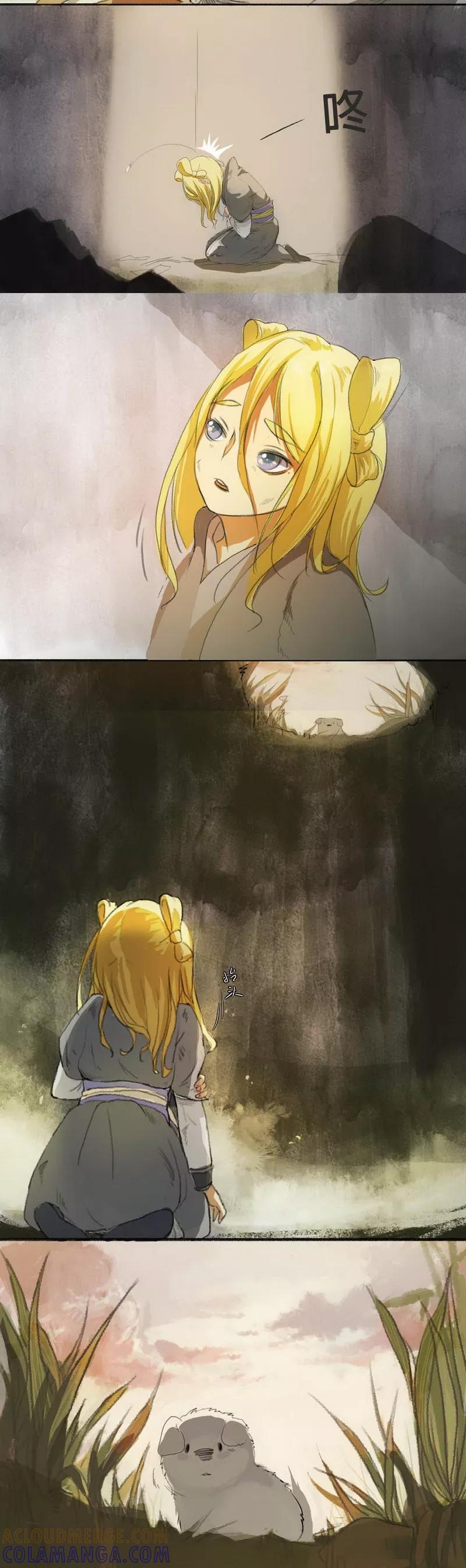 前传1话小狗1-萌妖师北行记-快乐工场（第13张）