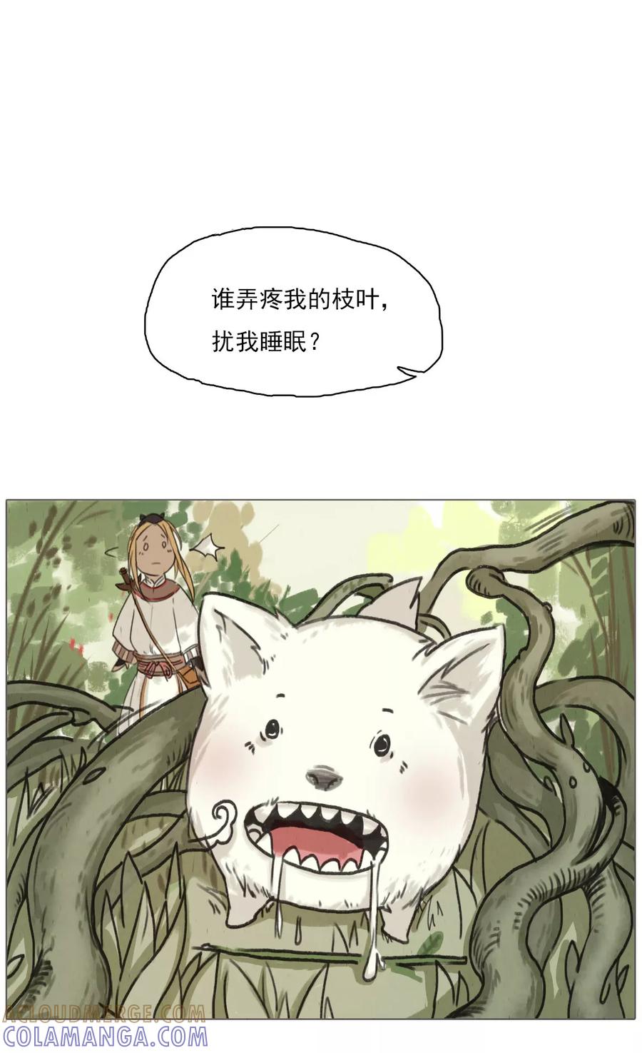 第1话2失路寻香-萌妖师北行记-快乐工场（第2张）