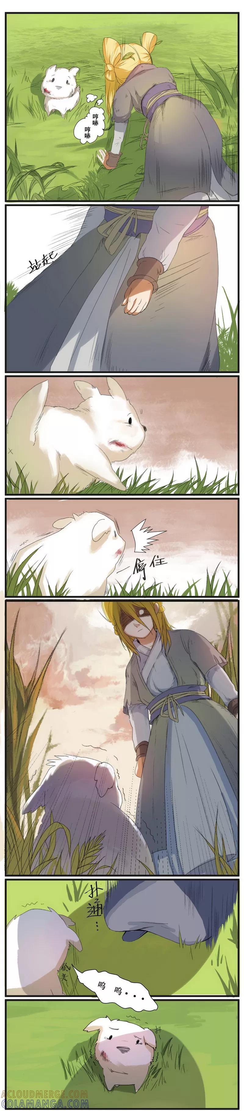 前传2话小狗2-萌妖师北行记-快乐工场（第6张）